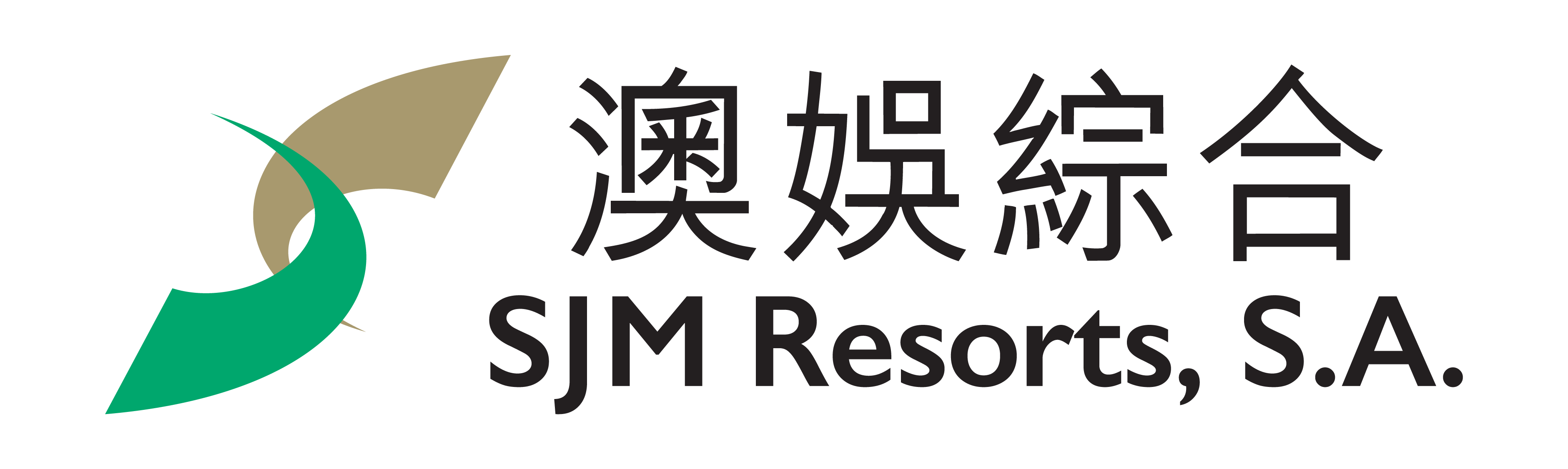 澳娛綜合