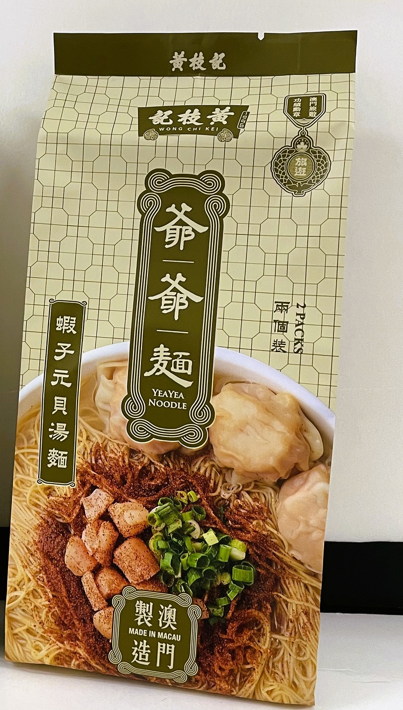 蝦子元貝湯麵.JPG