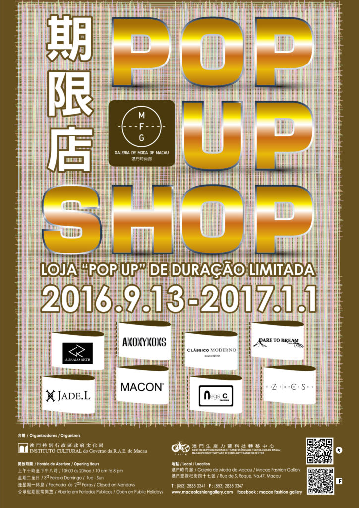 Winter Pop-up Shop 2016 – CPTTM